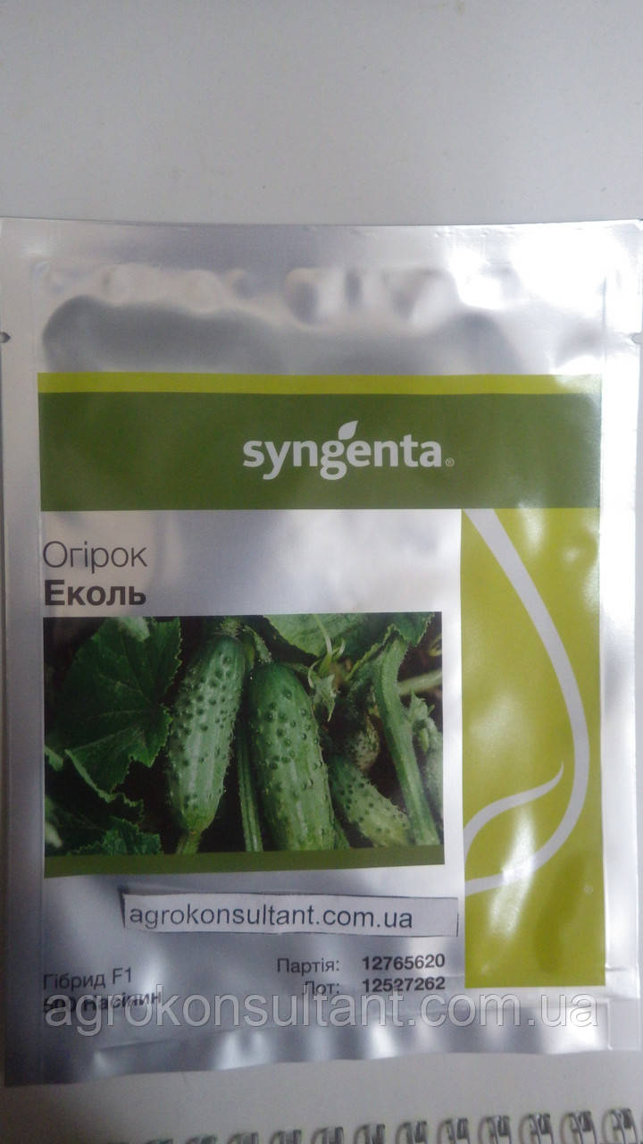 Насіння огірка Еколь F1 (Syngenta) 500 насіння - партенокарпік, ранній гібрид (40-44 дня)
Насіння огірка Еколь F1 (Syngenta) 500 насіння - партенокарпік, ранній гібрид (40-44 дня)