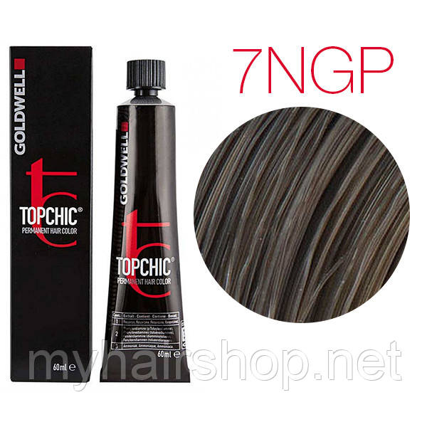 Краска для волос Goldwell Topchic 60 мл 7NGP (натуральный средне золотисто-перламутровый)
Краска для волос Goldwell Topchic 60 мл 7NGP (натуральный средне золотисто-перламутровый)