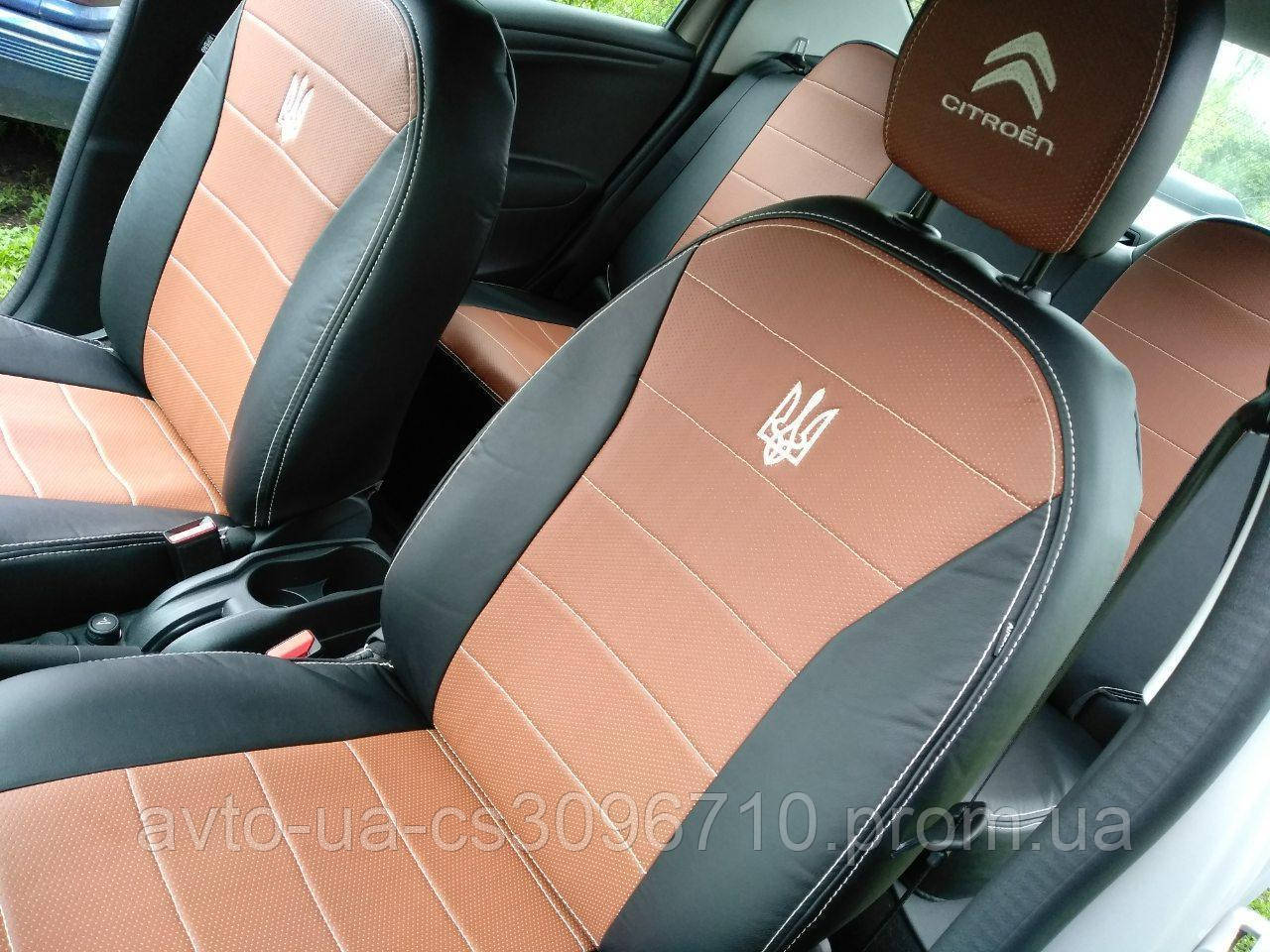 Автомобильные чехлы для авто для сидений Авто чехлы накидки майки для сидений авто Citroen Nemo Ситроен Немо
Автомобильные чехлы для авто для сидений Авто чехлы накидки майки для сидений авто Citroen Nemo Ситроен Немо
