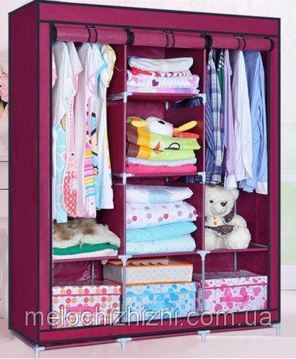 Складной тканевый шкаф, шкаф для одежды Storage Wardrobe 88130 на 3 секции, Коричневый
Складной тканевый шкаф, шкаф для одежды Storage Wardrobe 88130 на 3 секции, Коричневый