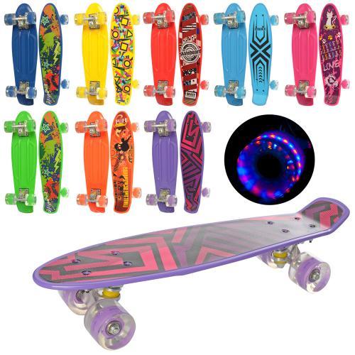 Скейт Пенни Борд (Penny Board) со светящими колесами MS0749-1 8 цветов, Разные цвета
Скейт Пенни Борд (Penny Board) со светящими колесами MS0749-1 8 цветов, Разные цвета