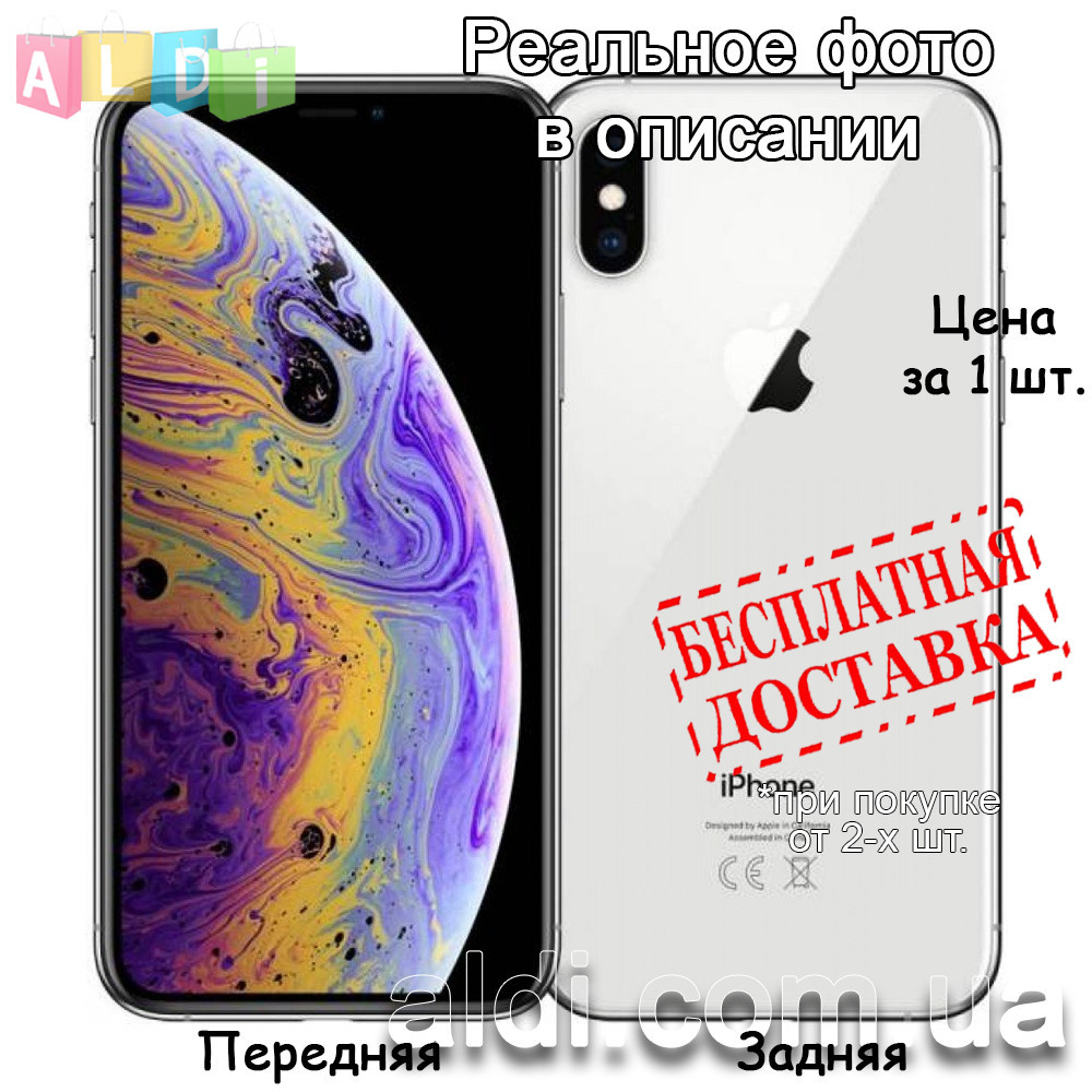 3D Гидрогель пленка Iphone XS MAX защитная Hydro Gel Film (передняя/задняя/комплект) Комплект
3D Гидрогель пленка Iphone XS MAX защитная Hydro Gel Film (передняя/задняя/комплект) Комплект