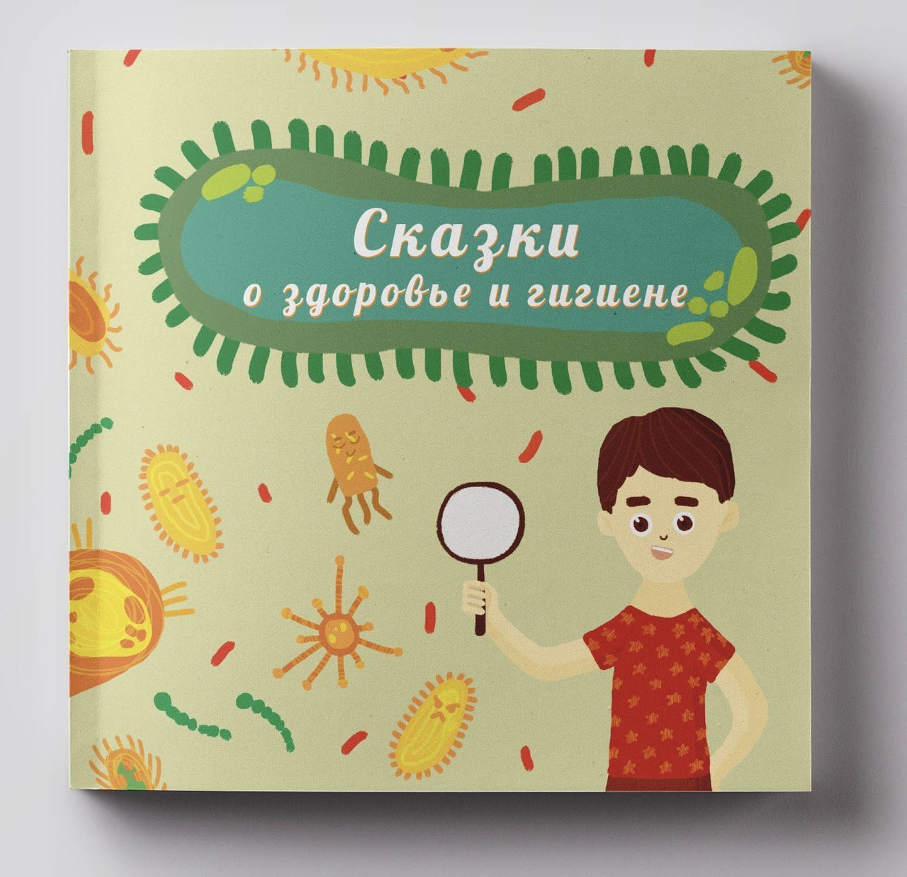 Сказки о здоровье и гигиене - А. Биленко (9786177540662) - Мотивирующие сказки для детей от KS Books
Сказки о здоровье и гигиене - А. Биленко (9786177540662) - Мотивирующие сказки для детей от KS Books