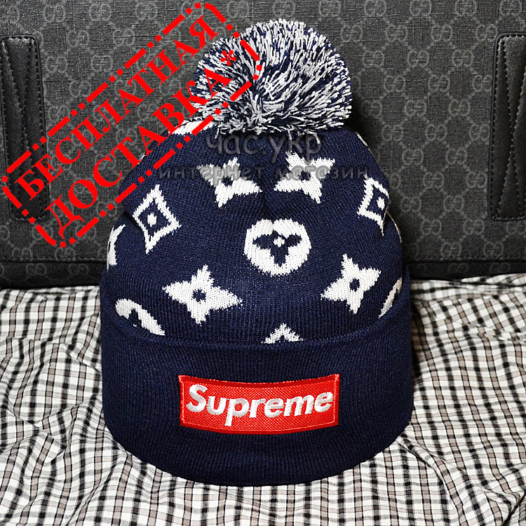 Крутая Женская вязаная шапка с бубоном Louis Vuitton Supreme темно синяя брендовая зимняя Суприм реплика Синий
Крутая Женская вязаная шапка с бубоном Louis Vuitton Supreme темно синяя брендовая зимняя Суприм реплика Синий