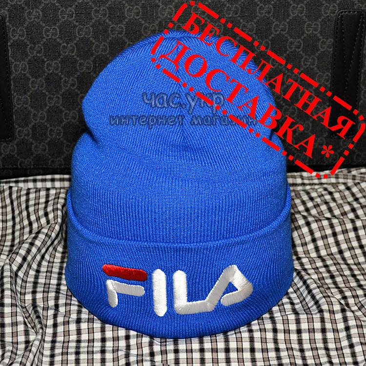 Красивая Женская шапка Fila синяя Турция Фила Брендовая Красивая Новинка зима VIP Модная реплика Голубой
Красивая Женская шапка Fila синяя Турция Фила Брендовая Красивая Новинка зима VIP Модная реплика Голубой