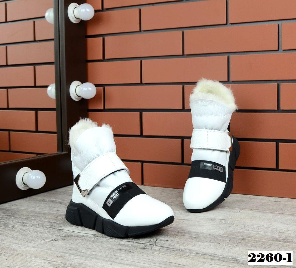Зимние ботиночки STAMIEL/SHOES SPORT Натуральная кожа внутри натуральный мех, очень мягенькие и удобные, высо 36, Белый
Зимние ботиночки STAMIEL/SHOES SPORT Натуральная кожа внутри натуральный мех, очень мягенькие и удобные, высо 36, Белый