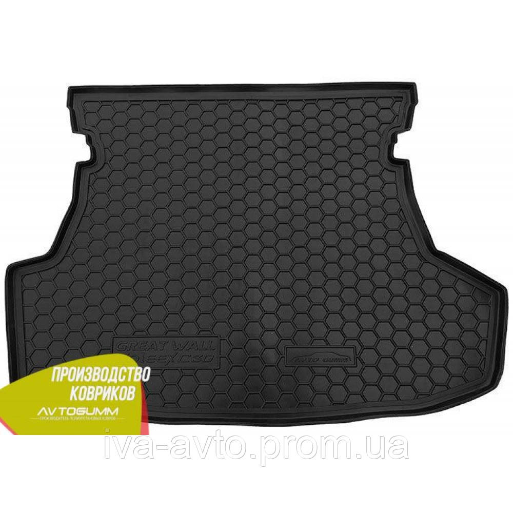 Авто коврик в багажник Great Wall Voleex C30 2010- (Avto-Gumm) Автогум Грейт Вол Волекс, Черный
Авто коврик в багажник Great Wall Voleex C30 2010- (Avto-Gumm) Автогум Грейт Вол Волекс, Черный