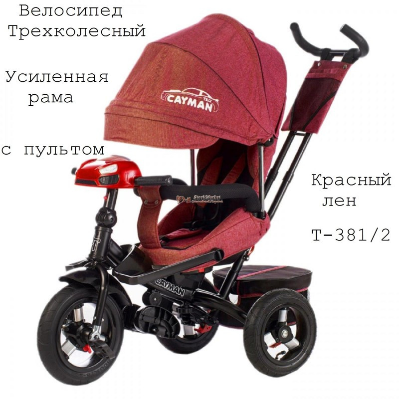 Велосипед трехколесный TILLY CAYMAN T-381/2 с пультом и усиленной рамой Красный лен
Велосипед трехколесный TILLY CAYMAN T-381/2 с пультом и усиленной рамой Красный лен