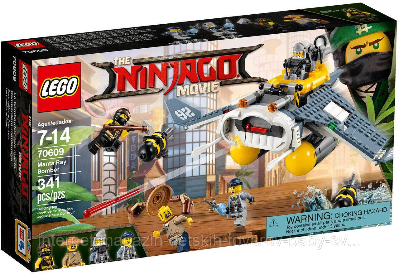 КОНСТРУКТОР LEGO Ninjago 70609 Бомбардировщик "Морской дьявол", Разные цвета
КОНСТРУКТОР LEGO Ninjago 70609 Бомбардировщик "Морской дьявол", Разные цвета