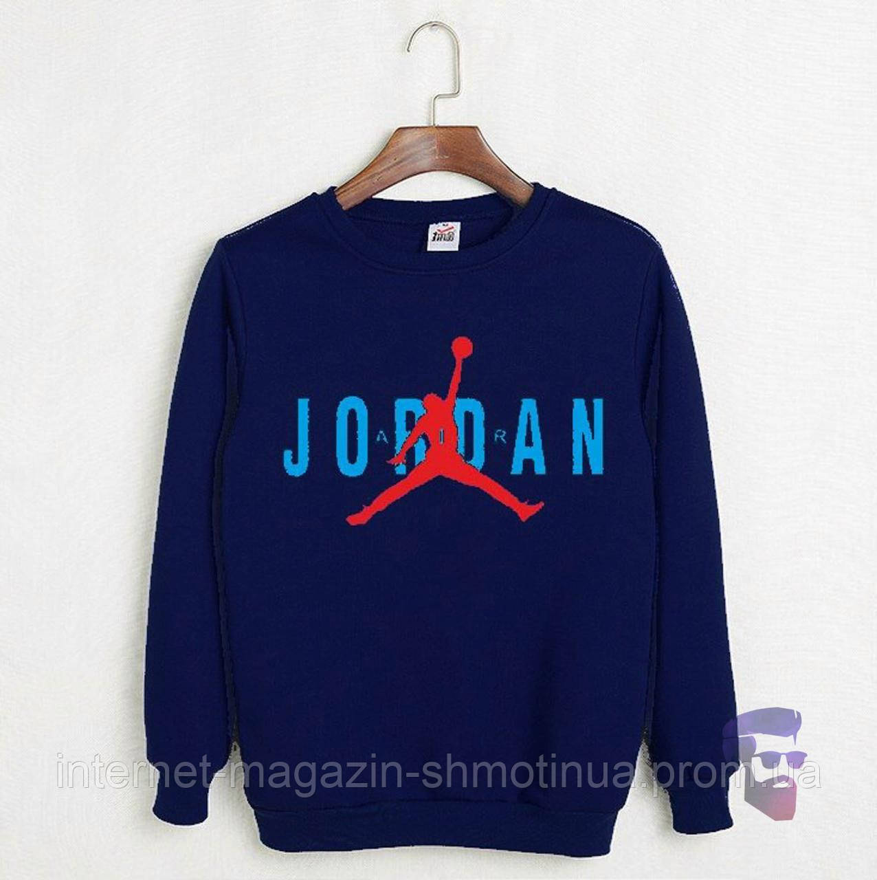 Мужская спортивная кофта Джордан, трикотажный свитшот Jordan (на любой сезон) высокого качества, Синий
Мужская спортивная кофта Джордан, трикотажный свитшот Jordan (на любой сезон) высокого качества, Синий