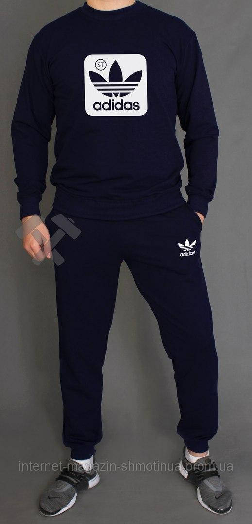 Мужской спортивный костюм Адидас, костюм Adidas трикотажный на любой сезон, реплика, Синий
Мужской спортивный костюм Адидас, костюм Adidas трикотажный на любой сезон, реплика, Синий