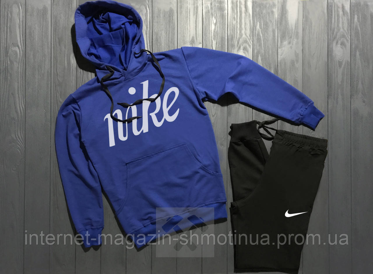Мужской спортивный костюм Найк толстовка и штаны, костюм Nike трикотажный на любой сезон, реплика, Синий
Мужской спортивный костюм Найк толстовка и штаны, костюм Nike трикотажный на любой сезон, реплика, Синий