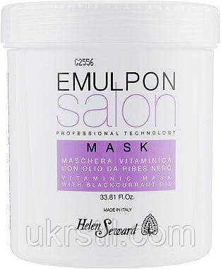 Маска с маслом черной смородины для волос после химических процедур Emulpon, Helen Seward
Маска с маслом черной смородины для волос после химических процедур Emulpon, Helen Seward