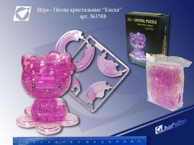 Пазлы 3D кристал  "Hello Kitty " , кристальные пазлы