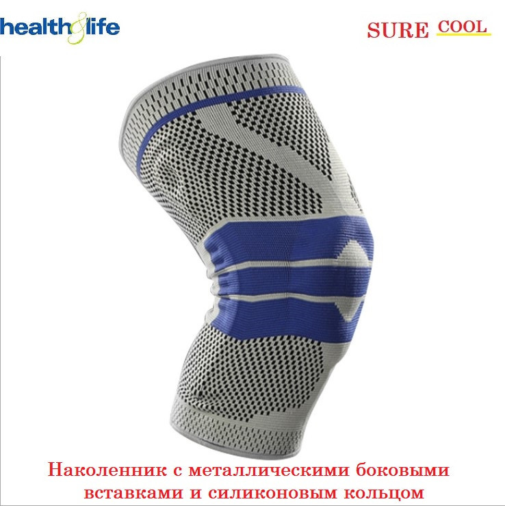 Качественный защитный наколенник с боковыми вставками бандаж на колено наколінник SureCool размер XL
Качественный защитный наколенник с боковыми вставками бандаж на колено наколінник SureCool размер XL
