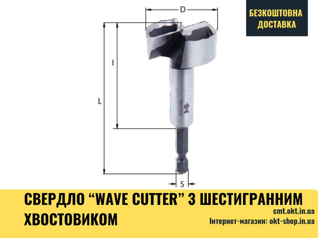 Свердло “Wave Cutter” с шестигранным хвостовиком F0317E2500 25x55x80x1/4” шестигранный SP
Свердло “Wave Cutter” с шестигранным хвостовиком F0317E2500 25x55x80x1/4” шестигранный SP