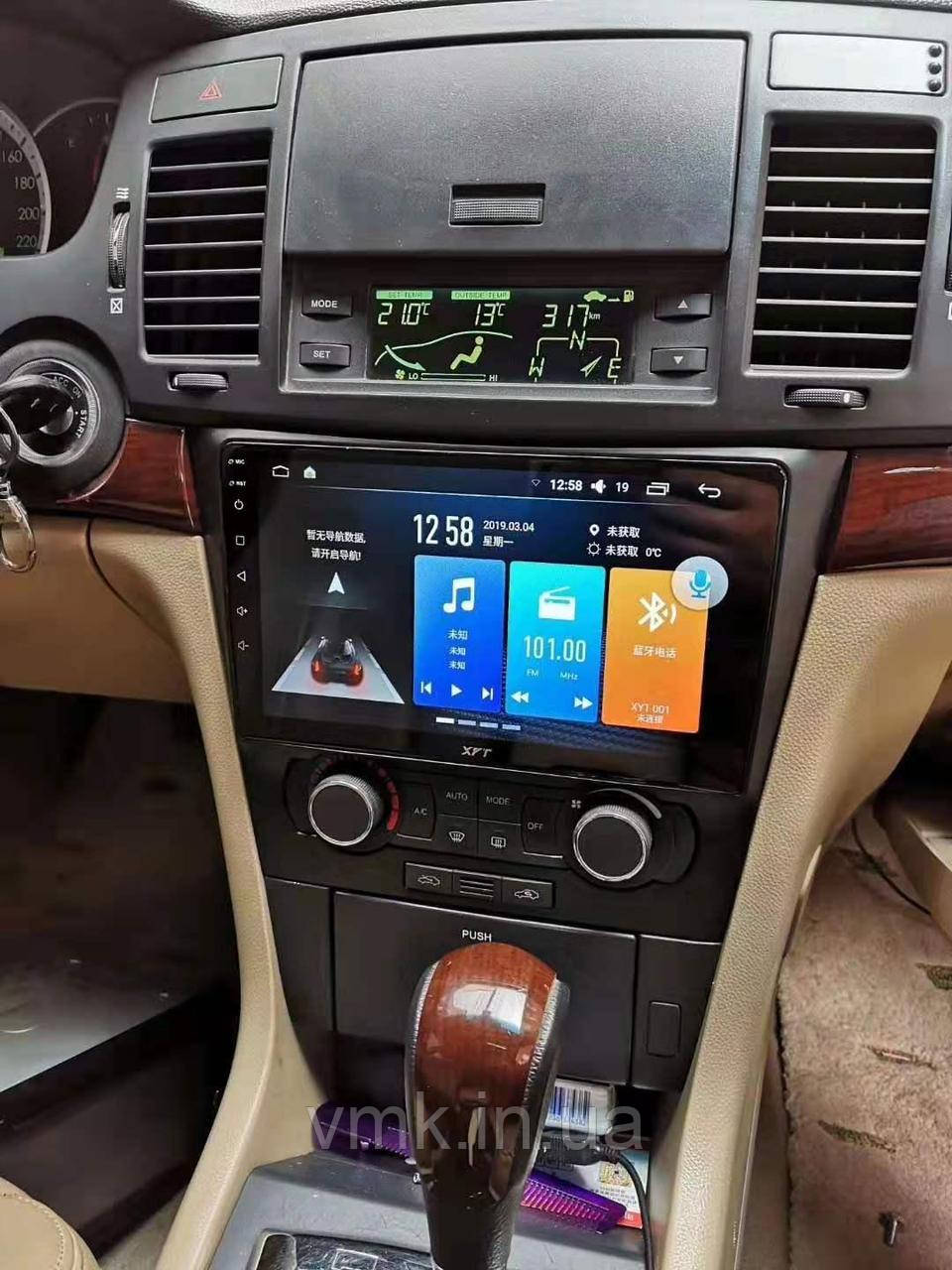 Штатная магнитола Chevrolet Epica 2007 - 2012г. на базе Android 8.1 Экран 9 дюймов (М-ШЕ-9)
Штатная магнитола Chevrolet Epica 2007 - 2012г. на базе Android 8.1 Экран 9 дюймов (М-ШЕ-9)