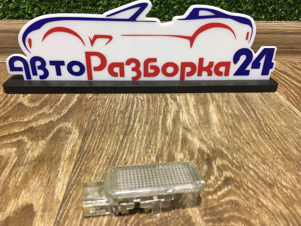 Плафон подсветки багажника Skoda Octavia Scout Шкода Октавия Скаут 2008-2013, 3B0947415
Плафон подсветки багажника Skoda Octavia Scout Шкода Октавия Скаут 2008-2013, 3B0947415