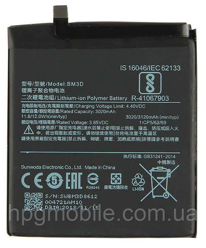 Аккумулятор (АКБ, батарея) BM3D для Xiaomi Mi 8 SE 5.88", Li-Polymer, 3,85 B, 3120 мАч, оригинал
Аккумулятор (АКБ, батарея) BM3D для Xiaomi Mi 8 SE 5.88", Li-Polymer, 3,85 B, 3120 мАч, оригинал