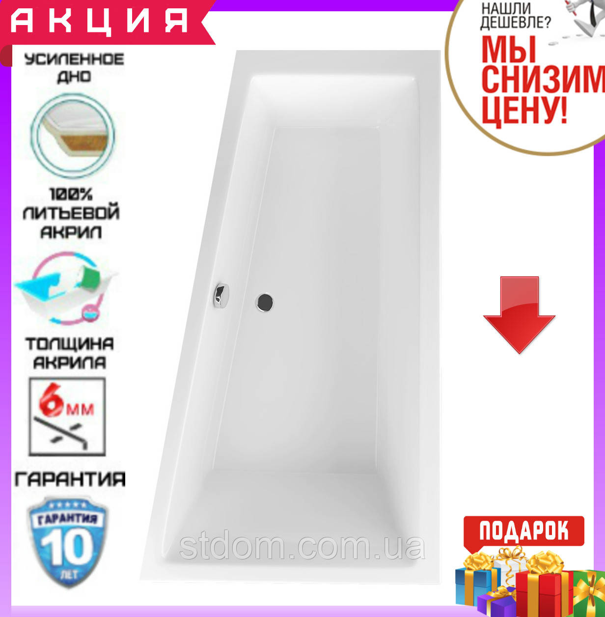 Асимметричная акриловая ванна 170x100 см Excellent M-Sfera Slim WAEX.SFP17WHS правосторонняя, Белый
Асимметричная акриловая ванна 170x100 см Excellent M-Sfera Slim WAEX.SFP17WHS правосторонняя, Белый