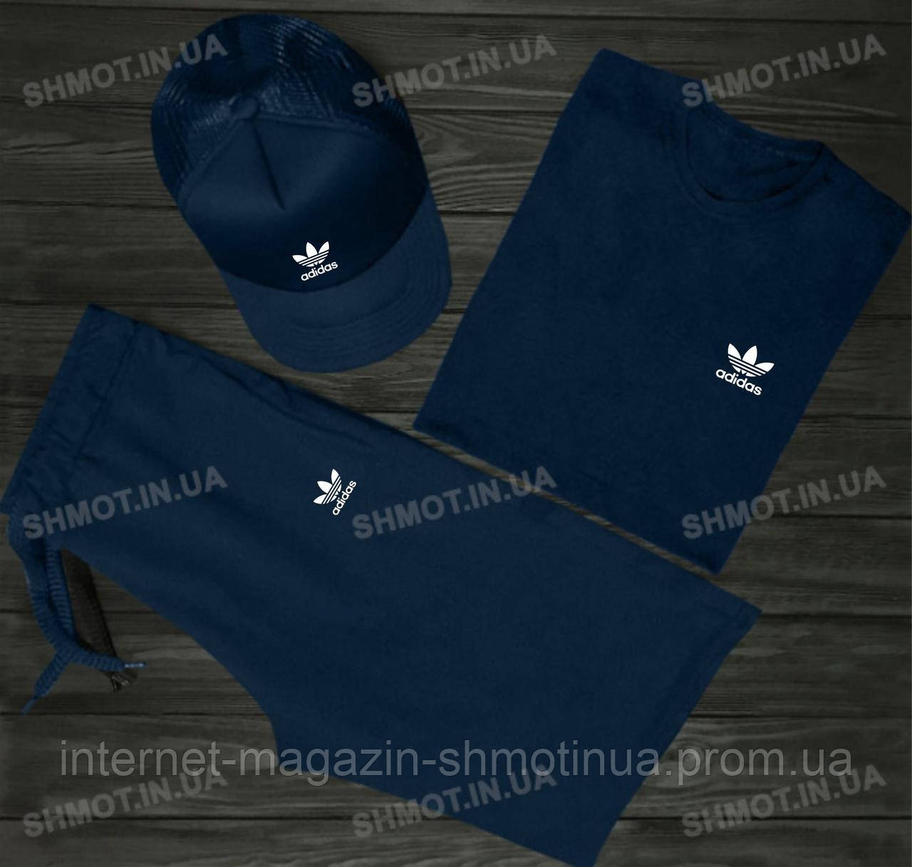 Мужской летний костюм (футболка/шорты/кепка) Адидас, костюм Adidas хлопок, ТОП качества.
Мужской летний костюм (футболка/шорты/кепка) Адидас, костюм Adidas хлопок, ТОП качества.