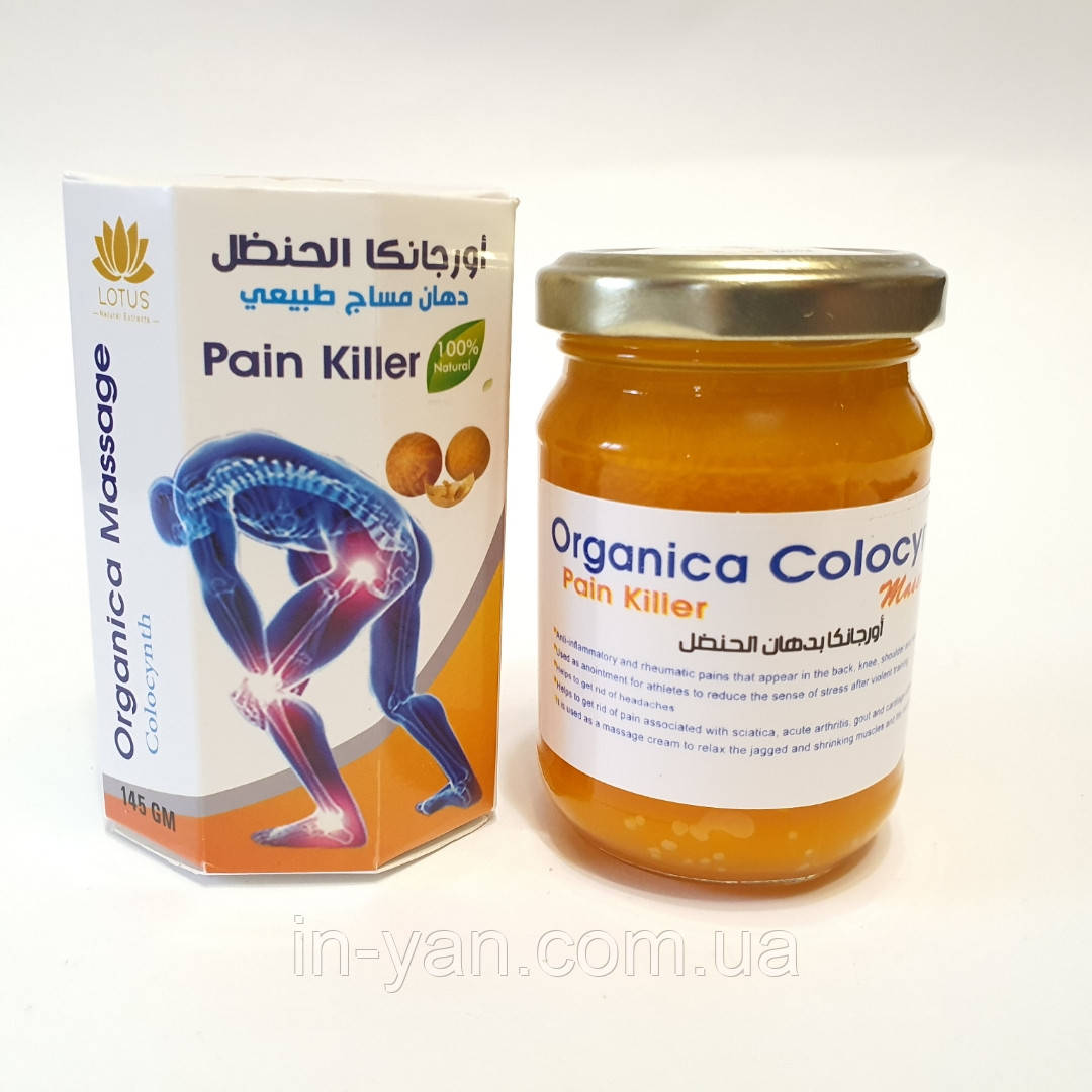 Бальзам для суставов от мышечной боли /Organica Massage Colocynth Pain Killer /Lotus
Бальзам для суставов от мышечной боли /Organica Massage Colocynth Pain Killer /Lotus