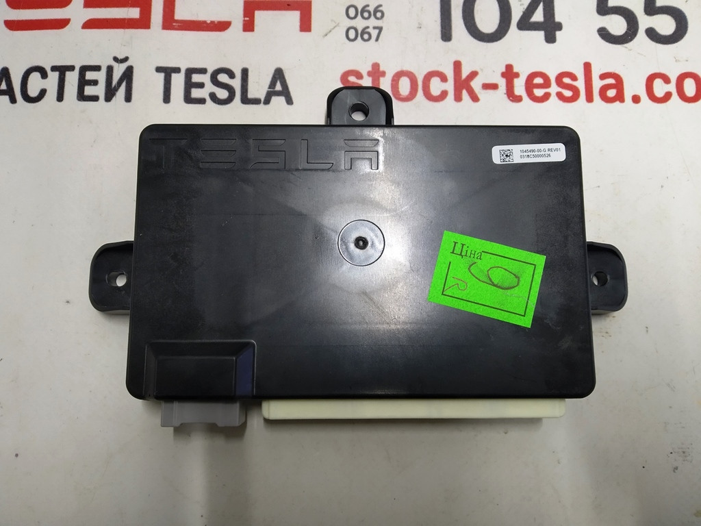 Зап. части для авто Tesla. Блок управления двери задней левой/правой Tesla model X 1045490-00-H 1045490-00-G
Зап. части для авто Tesla. Блок управления двери задней левой/правой Tesla model X 1045490-00-H 1045490-00-G