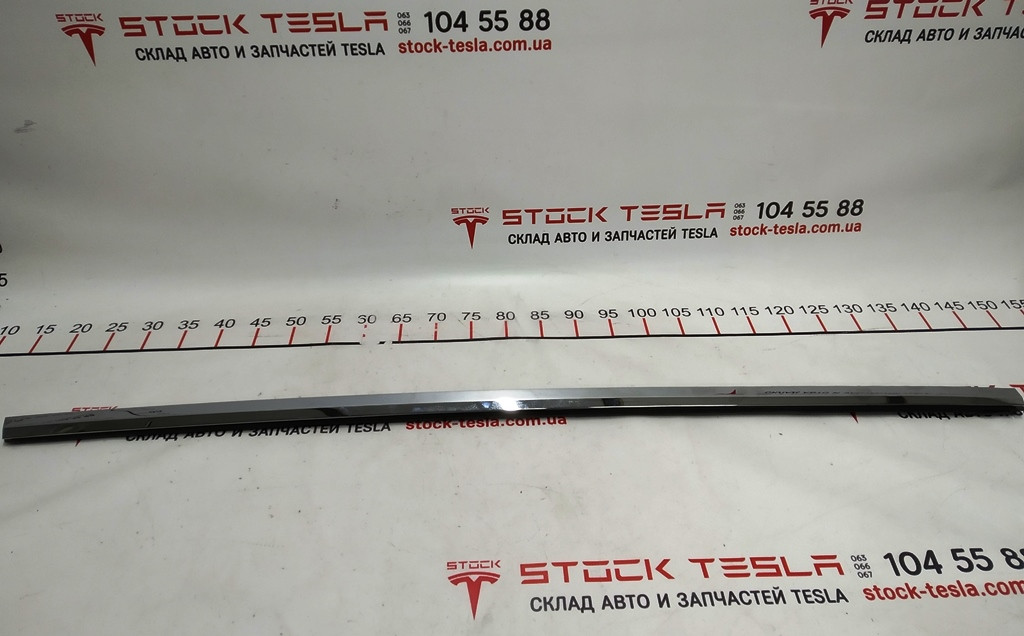 Зап. части для авто Tesla. Молдинг наружный нижний двери задней правой хром Tesla model X 1032168-88-D
Зап. части для авто Tesla. Молдинг наружный нижний двери задней правой хром Tesla model X 1032168-88-D