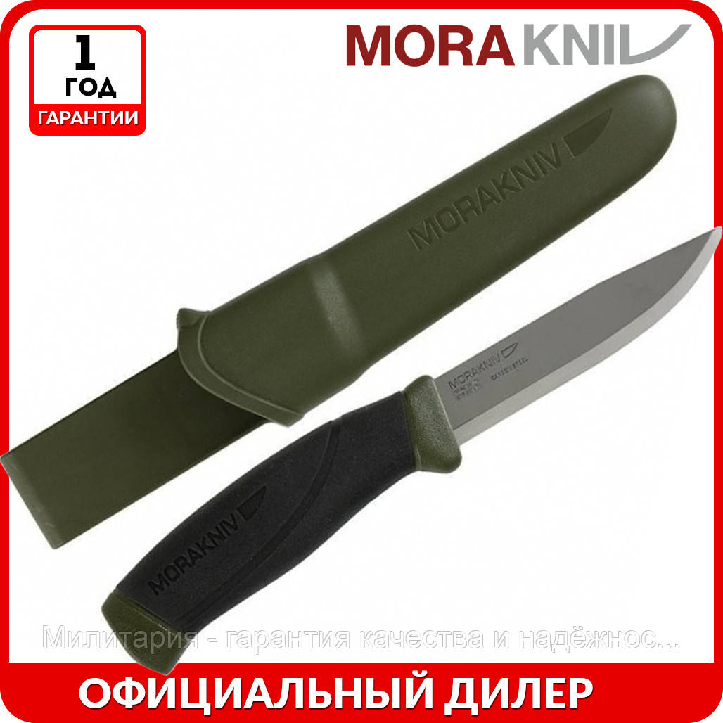 Нож Morakniv Companion MG | туристический нож mora 11827 | мора Companion Stainless Steel | Made in Sweden, Хаки
Нож Morakniv Companion MG | туристический нож mora 11827 | мора Companion Stainless Steel | Made in Sweden, Хаки