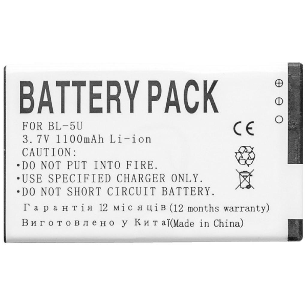 Аккумуляторная батарея PowerPlant Nokia BL-5U (8800 Arte, 3120c, 6212, E66, 6600S) (DV00DV6122)
Аккумуляторная батарея PowerPlant Nokia BL-5U (8800 Arte, 3120c, 6212, E66, 6600S) (DV00DV6122)