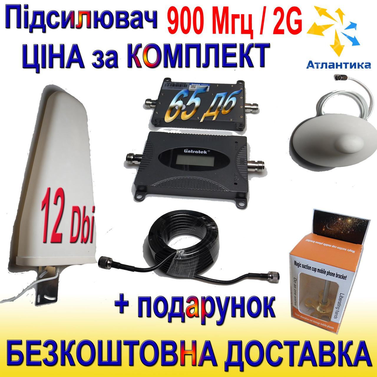 ОРИГИНАЛ 100% Гарантия 12 мес. Усилитель Репитер Repeater сигнала мобильной связи Lintratek KW16L-GSM 900 МГц 15
ОРИГИНАЛ 100% Гарантия 12 мес. Усилитель Репитер Repeater сигнала мобильной связи Lintratek KW16L-GSM 900 МГц 15