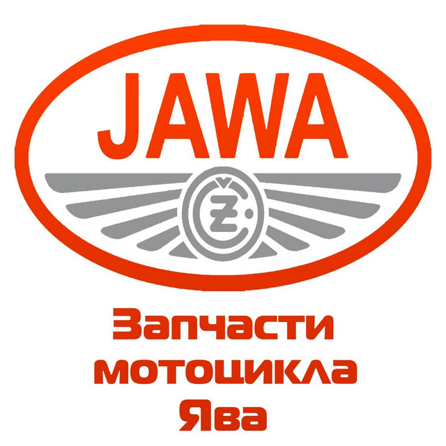 Ява логотип