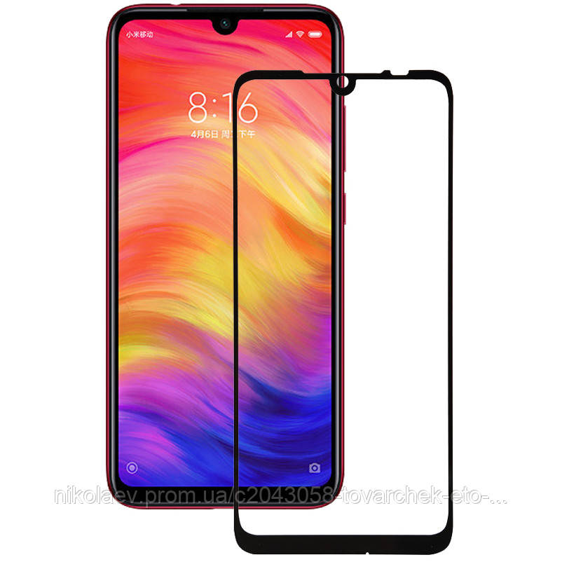 Защитное стекло 3D 9H (full glue) (без упаковки) для Xiaomi Redmi Note 7 / Note 7 Pro / Note 7s, Черное
Защитное стекло 3D 9H (full glue) (без упаковки) для Xiaomi Redmi Note 7 / Note 7 Pro / Note 7s, Черное