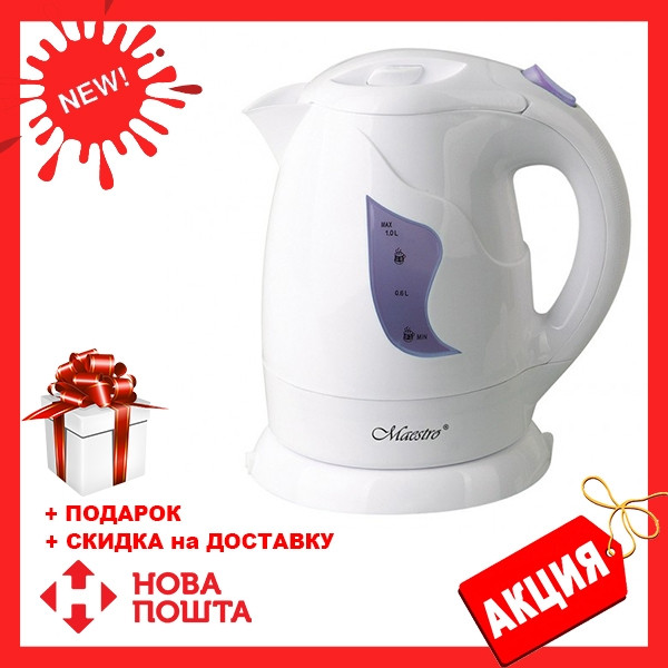 Электрочайник Maestro MR-011 белый с фиолетовым (1 л, 850 Вт) | электрический чайник Маэстро, Маестро
Электрочайник Maestro MR-011 белый с фиолетовым (1 л, 850 Вт) | электрический чайник Маэстро, Маестро