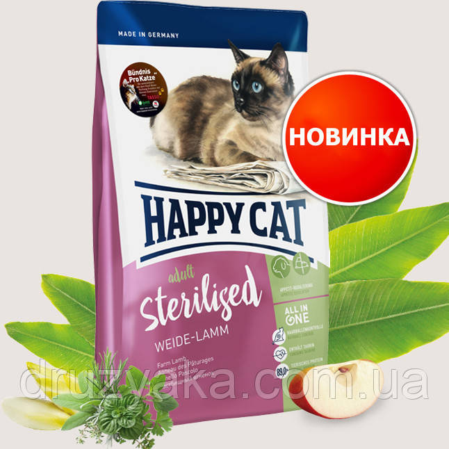 Happy Cat (Хеппі Кет, Хэппи Кэт) Sterilised Weide-Lamm для стерилізованих котів і кішок, 10 кг
Happy Cat (Хеппі Кет, Хэппи Кэт) Sterilised Weide-Lamm для стерилізованих котів і кішок, 10 кг