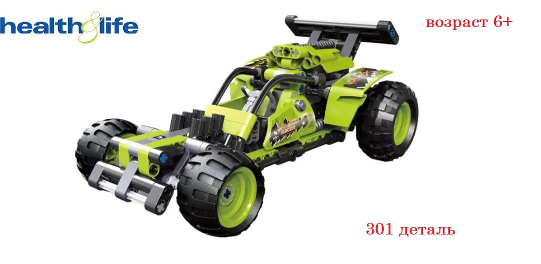 Конструктор авто Гоночный болид машинка набор 301 деталь DECOOL 3805 Аналог Lego Technic
Конструктор авто Гоночный болид машинка набор 301 деталь DECOOL 3805 Аналог Lego Technic
