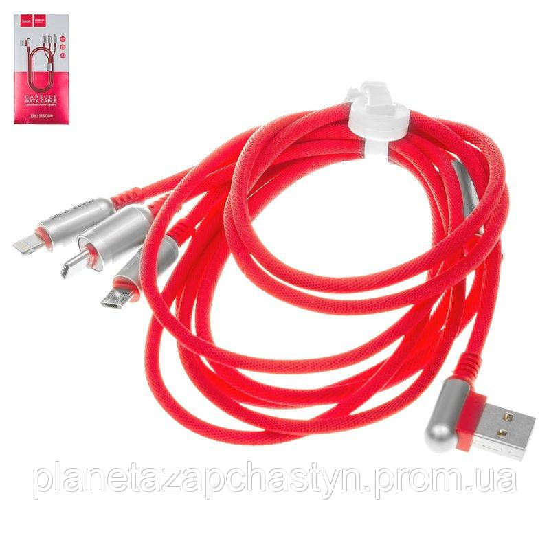 USB дата-кабель Hoco U17, USB тип-C, USB тип-A, micro-USB тип-B, Lightning, 150 см, Г-подібний, в нейлоновому, Червоний
USB дата-кабель Hoco U17, USB тип-C, USB тип-A, micro-USB тип-B, Lightning, 150 см, Г-подібний, в нейлоновому, Червоний