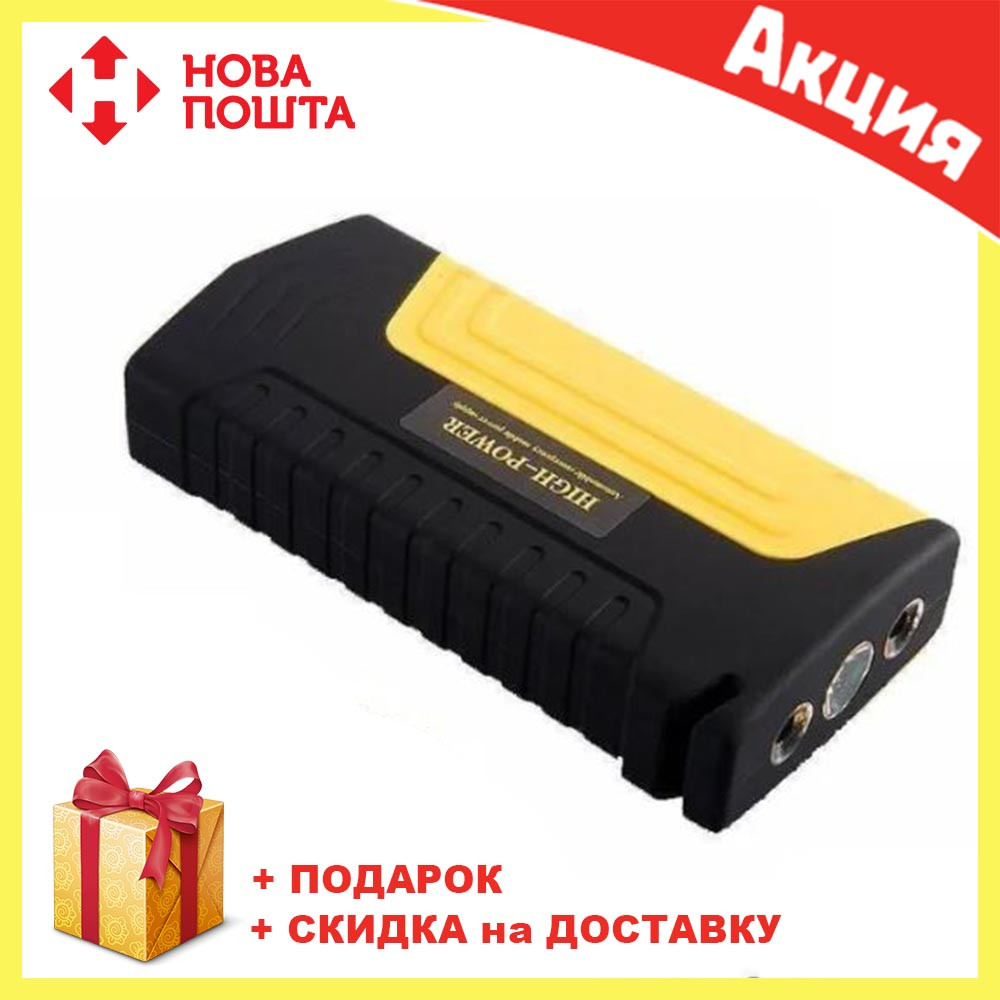 Пусковое устройство для автомобиля JUMPSTARTER T15A (50800 mAh) | пускозарядное устройство
Пусковое устройство для автомобиля JUMPSTARTER T15A (50800 mAh) | пускозарядное устройство