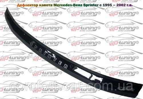 Дефлектор капота (мухобойка) Mercedes Sprinter (Мерседес Спринтер) Sprinter 2002-2006
Дефлектор капота (мухобойка) Mercedes Sprinter (Мерседес Спринтер) Sprinter 2002-2006