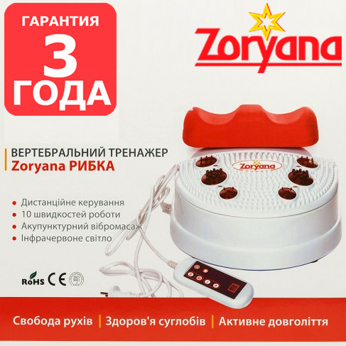 Свинг-Машина и вибромассажер для ног с инфракрасным подогревом Zoryana Рыбка Kms003h Для реабелитации
Свинг-Машина и вибромассажер для ног с инфракрасным подогревом Zoryana Рыбка Kms003h Для реабелитации