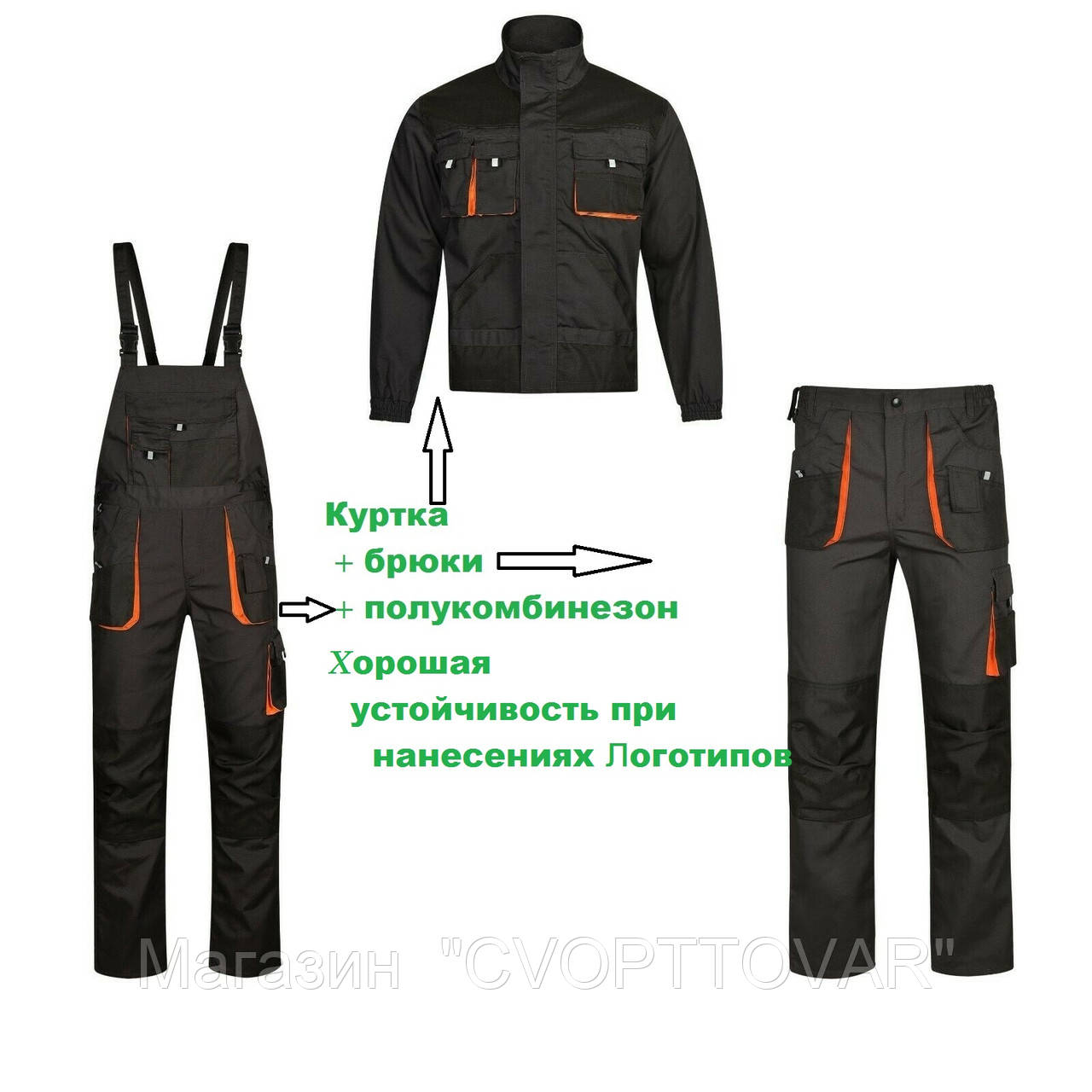 Костюм рабочий мужской, комплект спецодежы, роба Польша, защитная одежда, спецовка, спецодяг спецодежда куртка полукомбинезон и брюки комплект, деми/сезон, 64, Темно-серый
Костюм рабочий мужской, комплект спецодежы, роба Польша, защитная одежда, спецовка, спецодяг спецодежда куртка полукомбинезон и брюки комплект, деми/сезон, 64, Темно-серый