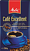 Кофе Melitta Excellent 0.250 грамм