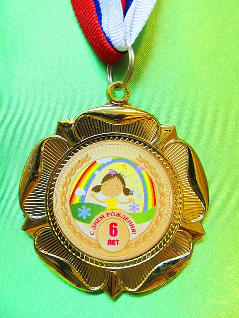 Медаль подарочная "6 лет" , диаметр 60 мм