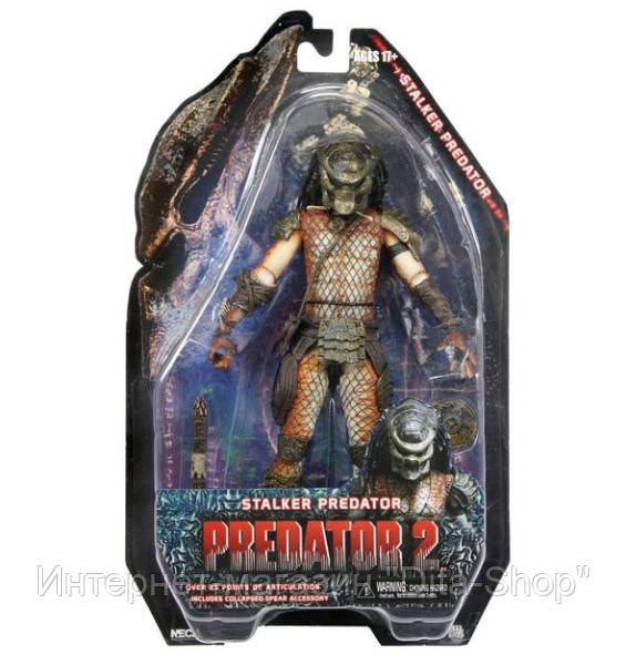 Игровая Коллекционная Фигурка Хищник Сталкер с аксессуарами высота 18 см - Stalker Predator, Series 5, Neca
Игровая Коллекционная Фигурка Хищник Сталкер с аксессуарами высота 18 см - Stalker Predator, Series 5, Neca