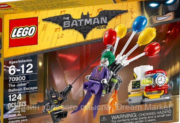 LEGO The LEGO Batman Movie 70900 The Joker Balloon Escape Побег Джокера на воздушном шаре
LEGO The LEGO Batman Movie 70900 The Joker Balloon Escape Побег Джокера на воздушном шаре