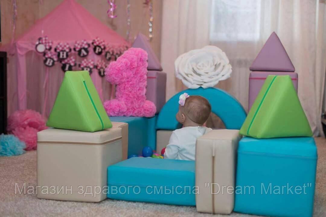 Игровой Мягкий модульный Конструктор Крепость из 18 геометрических фигур для детей от 1 года разборный
Игровой Мягкий модульный Конструктор Крепость из 18 геометрических фигур для детей от 1 года разборный
