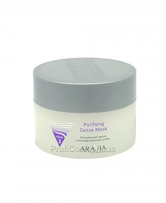 Очищающая маска для лица с активированным углем Aravia Stage 3 Purifying Detox Mask, 150 мл
Очищающая маска для лица с активированным углем Aravia Stage 3 Purifying Detox Mask, 150 мл
