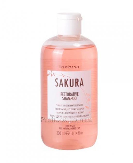 Восстанавливающий безсульфатный шампунь для волос Inebrya Sakura Restorative Shampoo, 1000 мл
Восстанавливающий безсульфатный шампунь для волос Inebrya Sakura Restorative Shampoo, 1000 мл