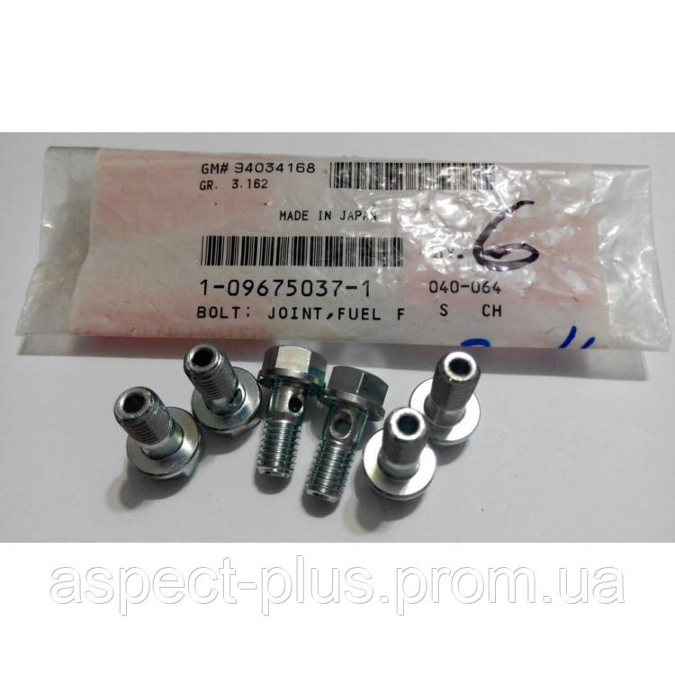 Болт крепления форсунки к обратке Isuzu 4HK1 6HK1 6WG1 6WF1 6BG1 6BD1 6BB1 6SD1 6UZ1
Болт крепления форсунки к обратке Isuzu 4HK1 6HK1 6WG1 6WF1 6BG1 6BD1 6BB1 6SD1 6UZ1