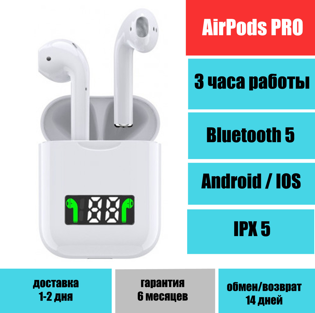 Наушники i99 TWS оригинал, сенсорные, беспроводные bluetooth гарнитура, полный комплект
Наушники i99 TWS оригинал, сенсорные, беспроводные bluetooth гарнитура, полный комплект